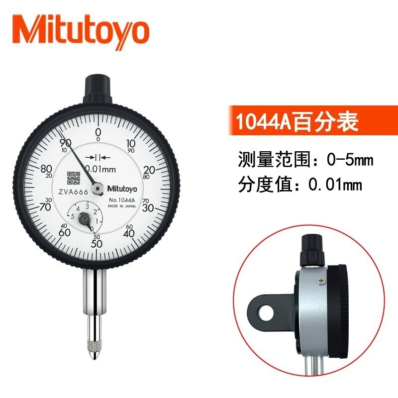 1 PCS 1044A 0-5mm/0.01mm dial indicator #lk