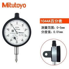 1 PCS 1044A 0-5mm/0.01mm dial indicator #lk