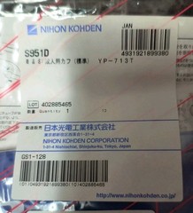 For Nihon Kohden S951D Adult Cuff 23-33cm YP-713T NIBP