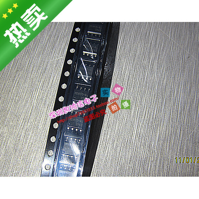 Hot Sale ME4970-G SOP-8 New Imported #98HY