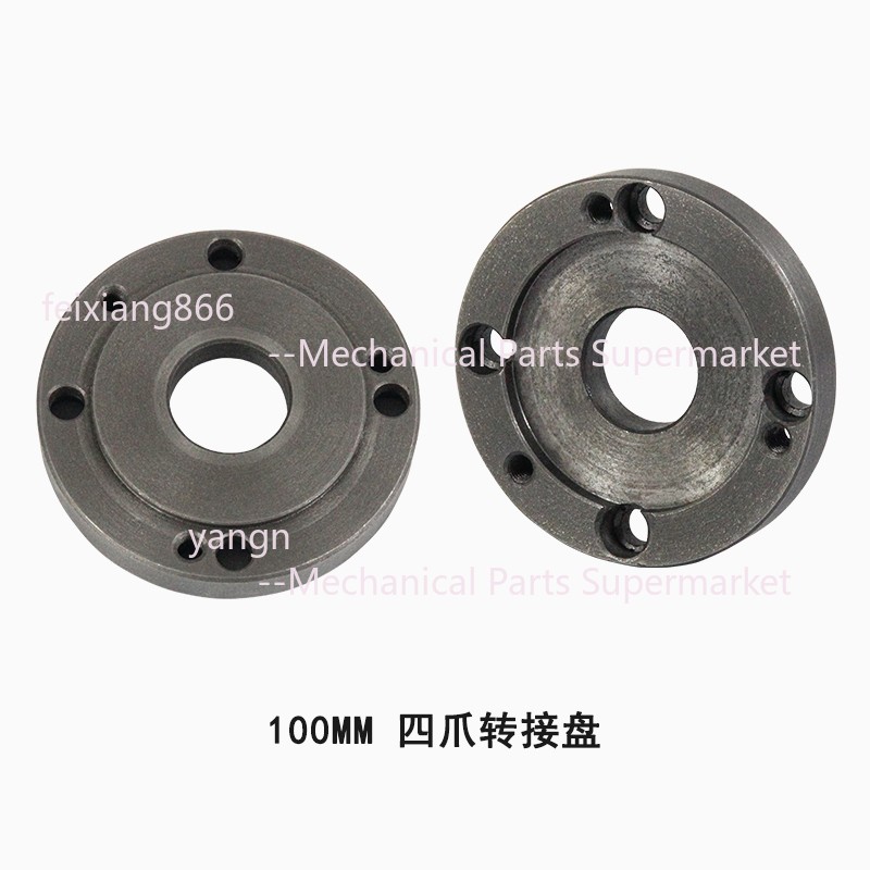 1Pc 4-Jaw Adapter Plate C-Type CNC Lathe Flange for JY250V/JY240V Spindle Chuck
