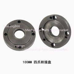 1Pc 4-Jaw Adapter Plate C-Type CNC Lathe Flange for JY250V/JY240V Spindle Chuck