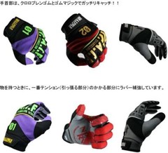 Evangelion Collaboration Mechanic Gloves for Cars and Motorcycles LL Size