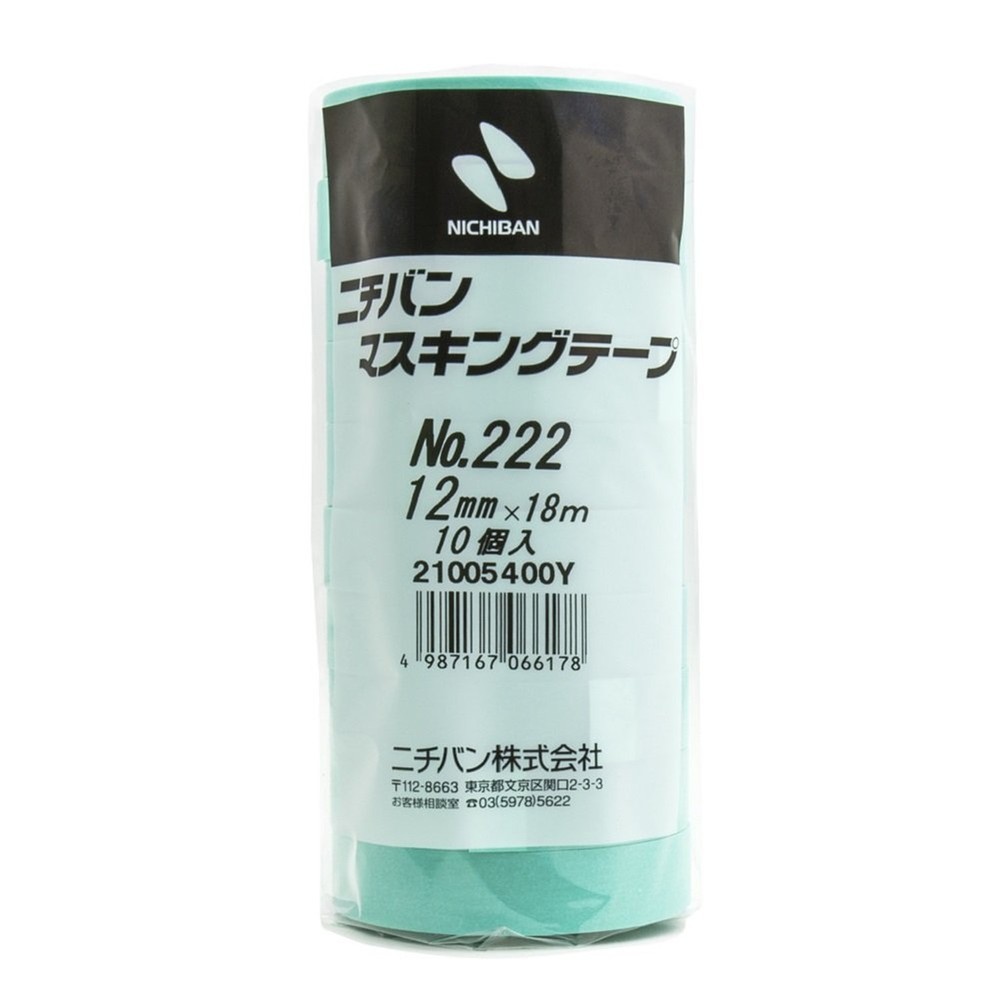 Nichiban Masking Tape, 10 Rolls, 0.5 inches (12 mm) x 6.7 ft (18 m), 222H-12