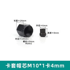 Carbon Steel (Nut+Card Core) Compression Fitting Accessory For 4mm-28mm OD Tube