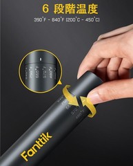 Fanttik T1 Max Cordless Soldering Iron Station 840F Fast Heat 4 Tips Japan Set