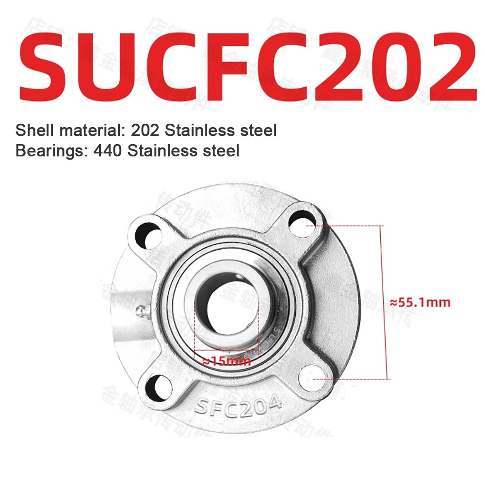 SUCFC 202 TO SUCFC 214 PILLOW BLOCK HOUSED BEARING UNIT **CHOOSE SIZE**