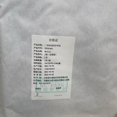 Lot- 2 Medline SIRUS Surgical Gown Level 4 Size: LARGE Poly-Reinforced DYNJP2601