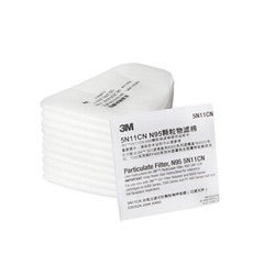 10/20/50Pcs 5N11 Cotton Filter Replacement For 6200 6800 7502 Respirator Filters