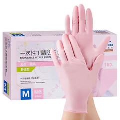 20/50/100PCS Pink Nitrile Gloves Disposable Latex Gloves Powder Free for Househo