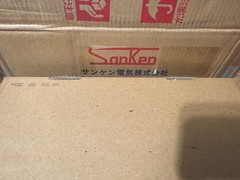 2SA1215 + 2SC2921 Sanken Audio High Power Transistor Pair 160V 15A MT-200