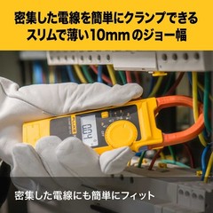 FLUKE AC Clamp Meter 301A/APC AC Current Clamp Meter | 40A / 400A Range