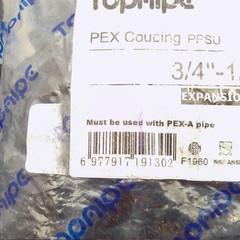 100 Pack 3/4″ x 1/2″ PEX-A Expansion PPSU Couplings ASTM F1960