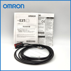 NEW Genuine OMRON EST-SL21 Safety Light Curtain Switch (**MISUMI Logo Branded)