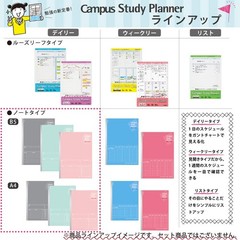 Kokuyo Campus Study Planner Notebook, Daily Ruled, Semi-B5, Gray
