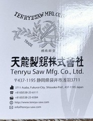 Tenryu Carbide Tipped 11” Saw Blade 72 Tooth PTTMTN2202-141 285mm Dia BNCV-M27