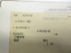 JTS A-001242-06 NSMP