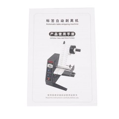 NEW Automatic Label Dispenser,Auto Counting 0-999999,1-8m/min Speed Adjustable