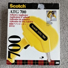 Scotch ATG 700 Handheld Tape Gun Adhesive Dispenser Applicator w/ Trigger Yellow