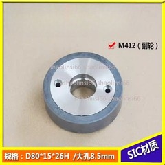 1PC EDM Guide Pulley MV Series Main/Sub Wheel M411/ M412 For Mitsubishi Wire