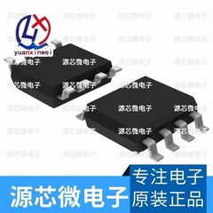 1piece LNK364 LNK364DG LNK364DN SOP HENGXING management chip #lk