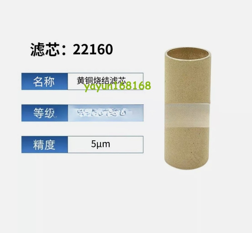one fit for 22160 high pressure bottle spray oil water separator *vv