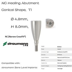 NC Dental Healing Abutment Healing Closure Narrow for Straumann ITI Bone Level
