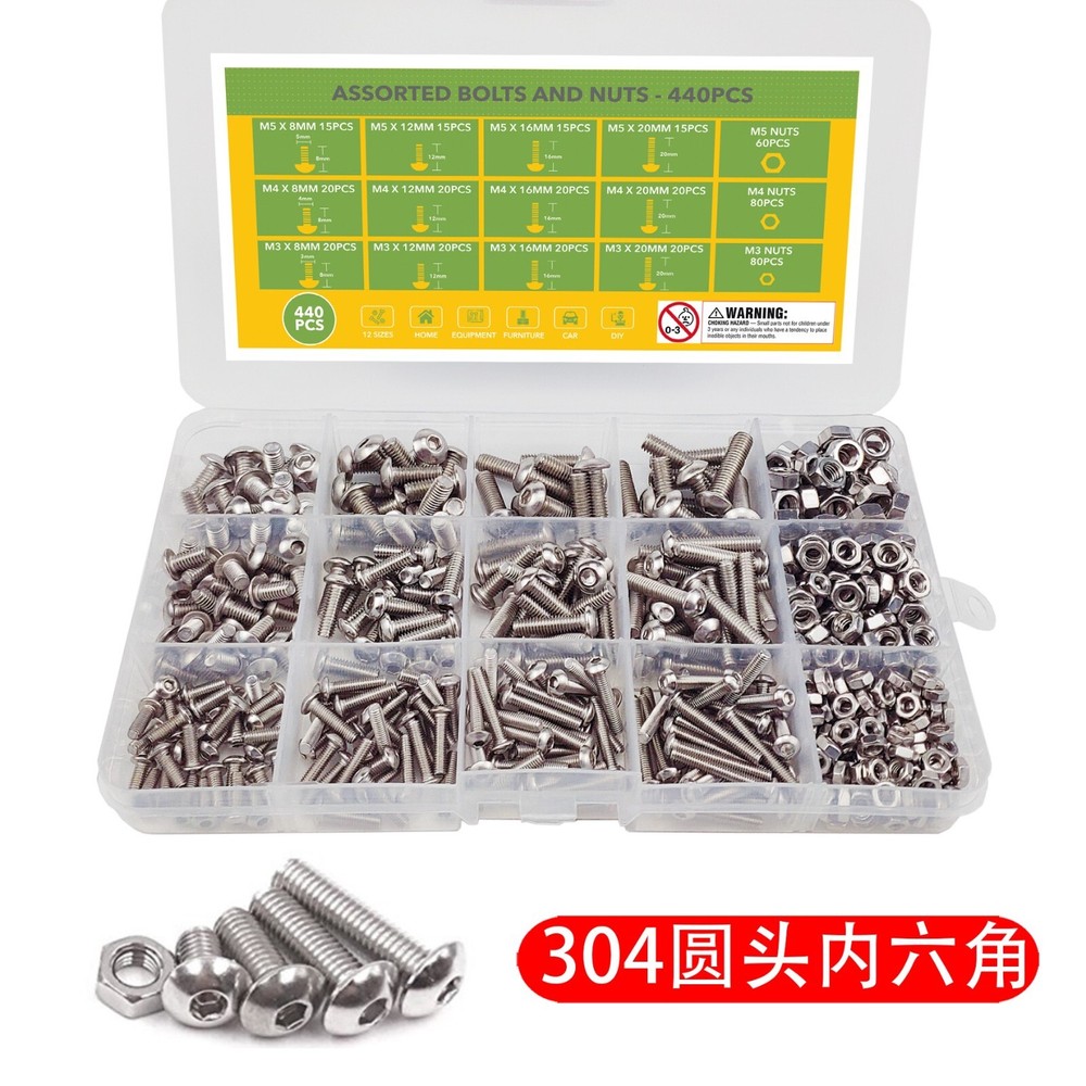 US 440pcs Stainless Steel Hex Socket Cap Head Bolts Screws Nuts M3 M4 M5 304 Kit