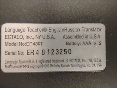 Ectaco ER486T ER586HT English Russian Language Teacher Translator Dictionary Rea