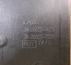 Carrier Condensate Drain Pan 342023-705 / 342023-405 S6