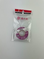 1pc 2.0mm 5 FT Desoldering Braid Wick Solder Remover w/ No Residue Rosin Flux