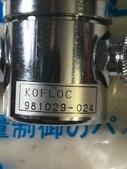 Kofloc FlowMeter 981029-024 .5 to 5 L/MIN