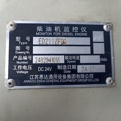 Cummins Control panel unit part 3044196 display ed211zfd2 used good tested ok