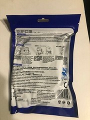 KN95 Face Mask 5-pack (GB2626-2006 Certified)