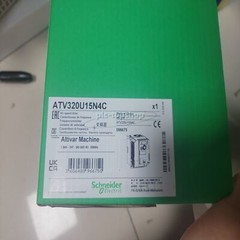 Schneider 1PCS New ATV320U15N4C Fast ship