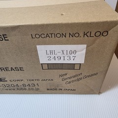 6 pack LUBE CORP LHL X-100-7 / LHLX1007 (BRAND NEW BOX) ● 6 Pack