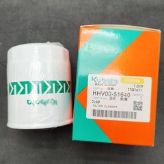 Maintenance Filter Kit for Kubota SVL75-2 (SN 26158 & Above) Skid Steer Loaders