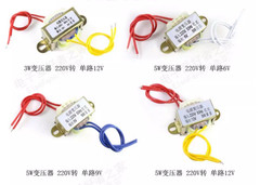 220V 50Hz AC Power Transformer Single/Dual 3W 5W 10W 20W 30W 50W Output 6V-24V
