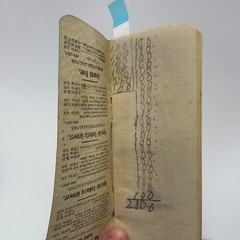 Lot of 7 Antique Notebooks | Pocket Calendar, Advertisements, Mostly Unused