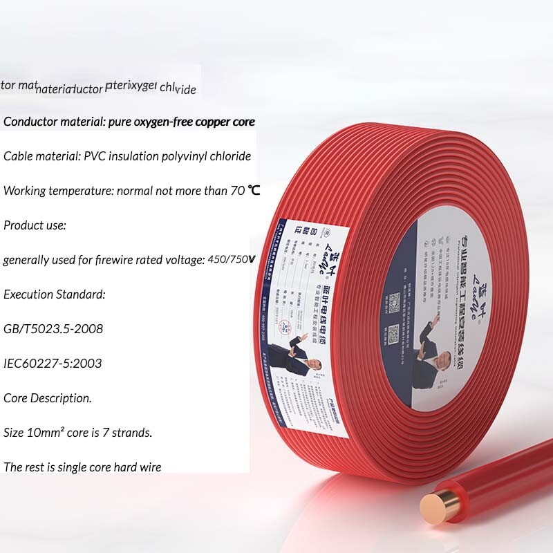 Single Solid Core Pure Copper Cable BV Wire 1.0mm² – 10mm² Equipment Cable Wire