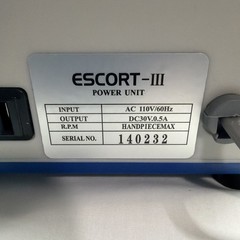 Marathon-4 Escort-III Power Unit with Foot Switch Only (No Manual)
