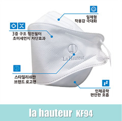 La Hauteur KF94 Korean Face Mask Made in Korea Medical Respirators Dust Covers