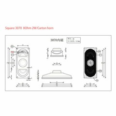 4Ω/8Ω 0.25W-3W/Miniature Speaker Stereo Woofer Loudspeaker Trumpet Various Sizes