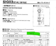 (2) 24 AMP 3300/4200V FUJI STUD MOUNT GENERAL USE POWER RECTIFIER DIODE [OF55]