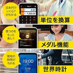 POCKETALK S Translator Global Communication eSIM 2years 74 languages White F/S