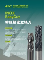 10pcs 1/2” Spray Forming Hi-Tech Material roughing end mills Fine Pitch AlCrN