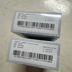 200 Exam Gloves 2 Boxes AMMEX Professional Vinyl Latex & Powder Free Size Large
