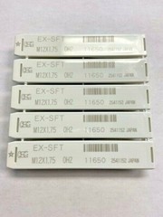 OSG Spiral Flute Tap EX-SFT M12 X 1.75 OH2 EDP:11650