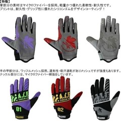 Work Brand A.T.FIELD Evangelion store Mechanic Gloves Unit-01 Unit-02 NERV Eva