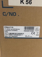 Advantech FPM-5171G LCD Monitor w/ Resistive Touch Screen